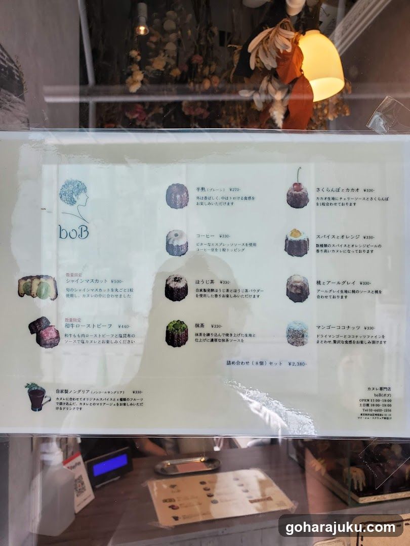 boB Menu Board