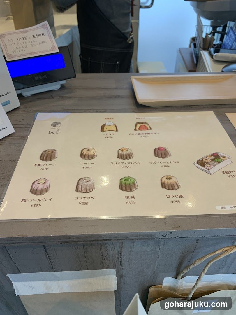 Cafe Counter Display