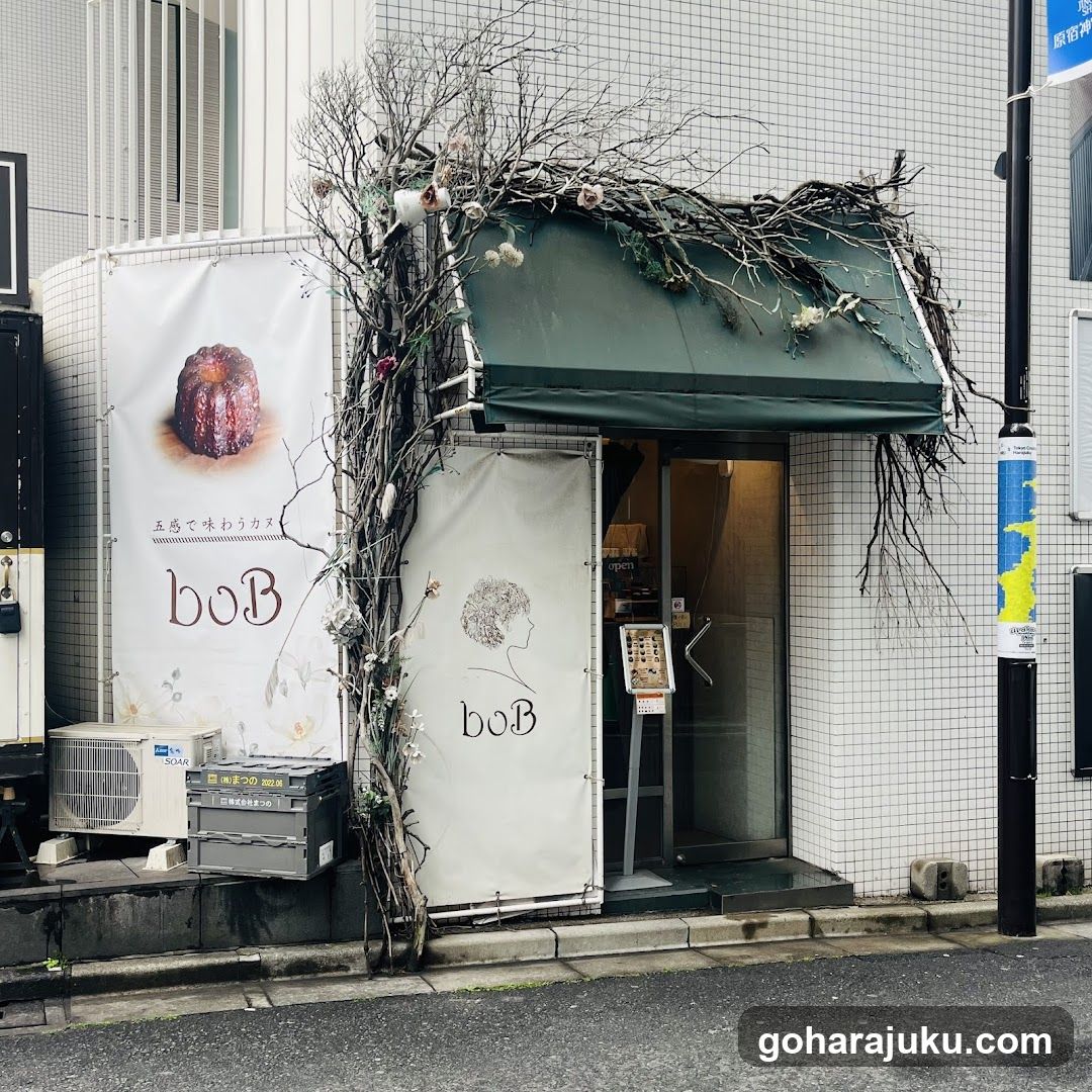 boB × MATCHA TIMES
