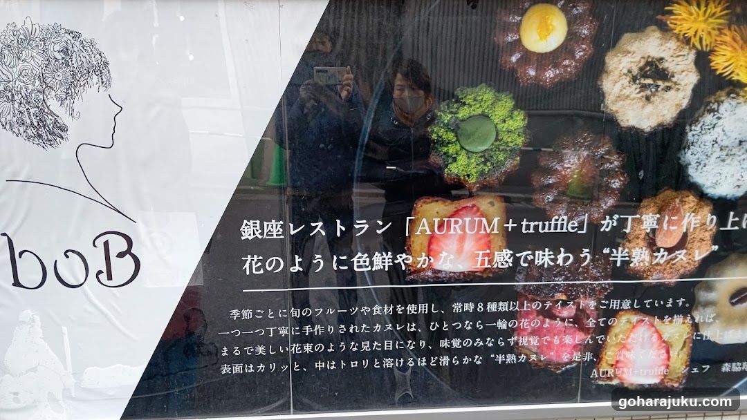 AURUM + truffle advertisement