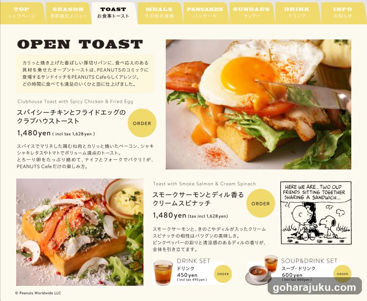 PEANUTS Cafe SUNNY SIDE kitchen