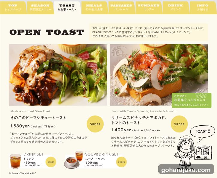 OPEN TOAST - PEA NUTS Cafe