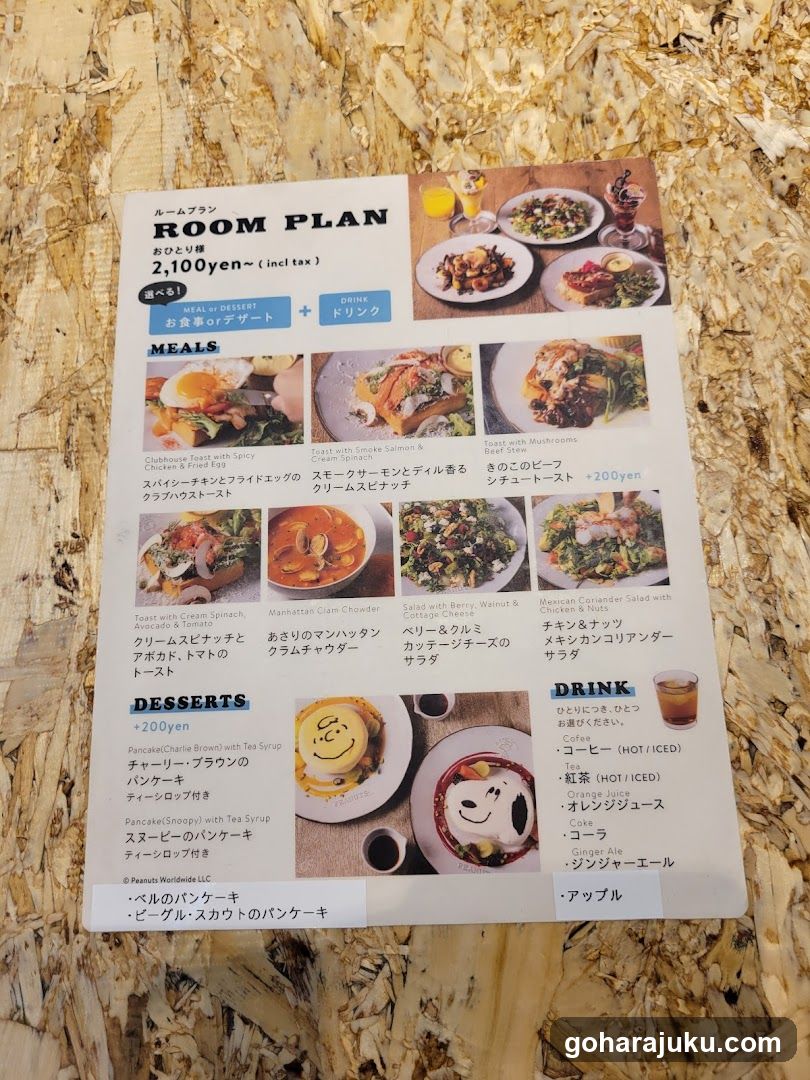 Room Plan Menu