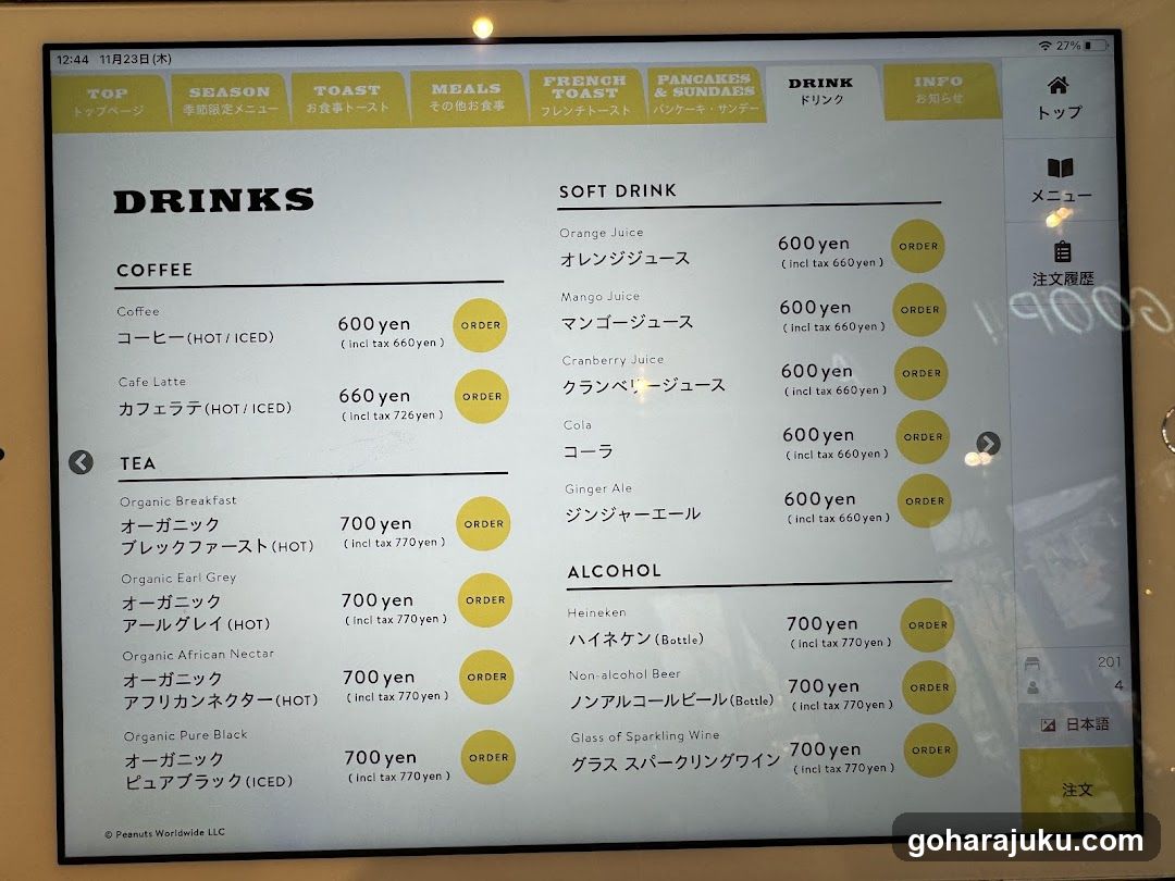 Drinks Menu Board