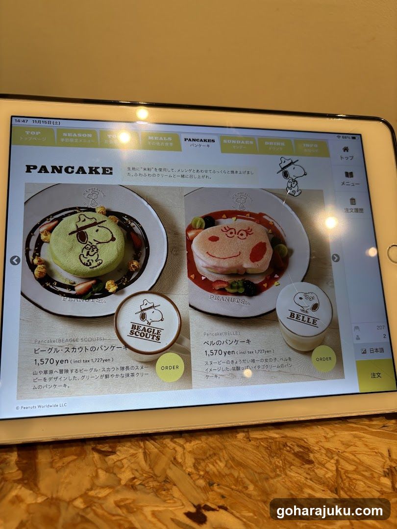 Pancake Menu Display