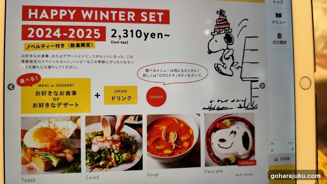 Happy Winter Set Menu Display