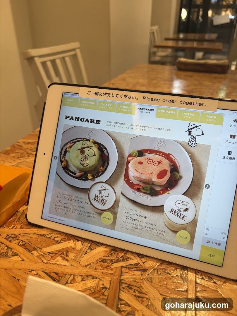 Tablet showing pancake menu