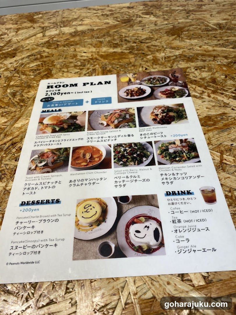Room Plan Menu