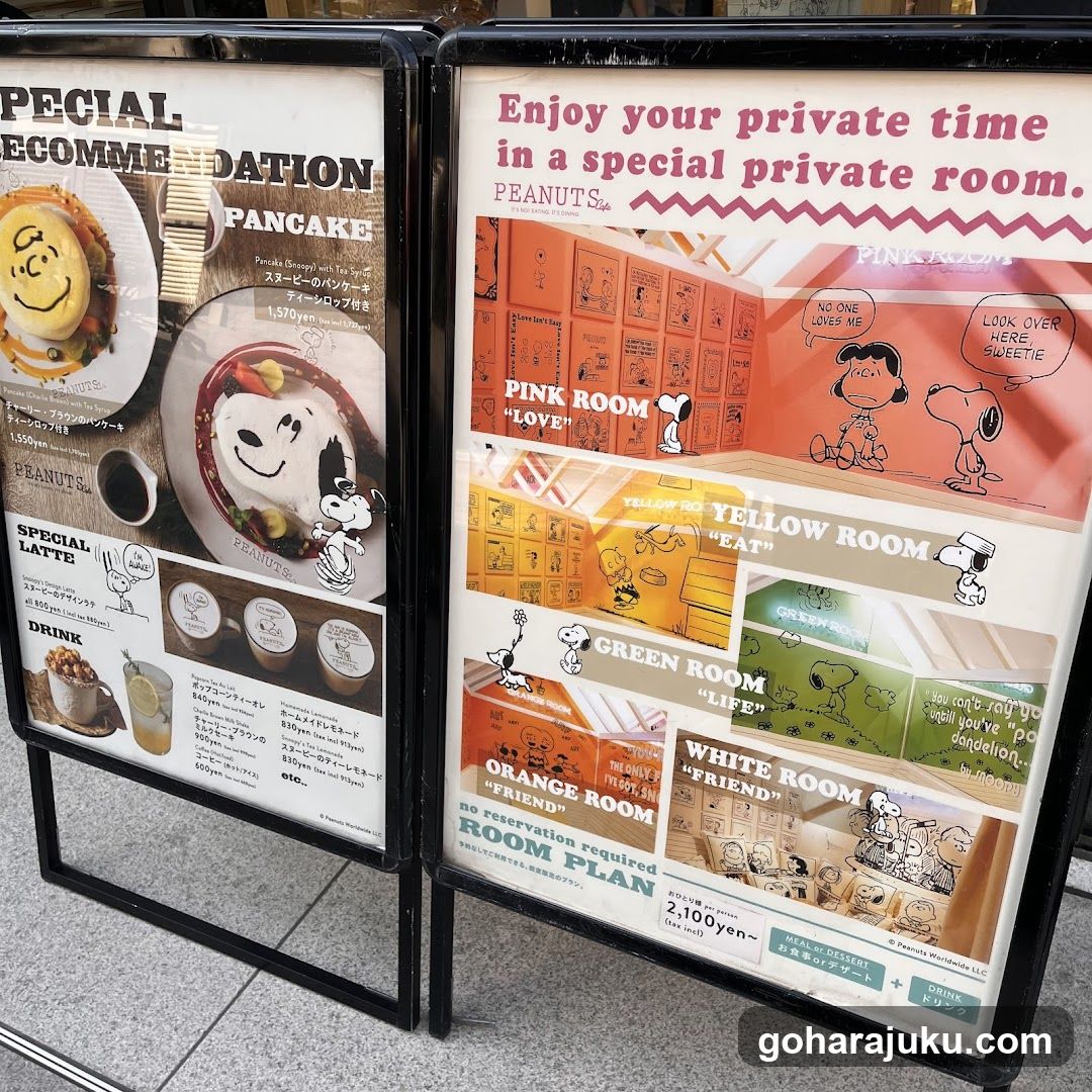 Snoopy Cafe Signage