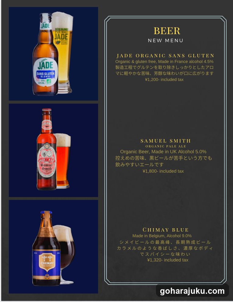Beer New Menu