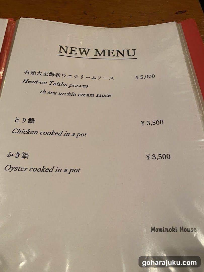 New Menu