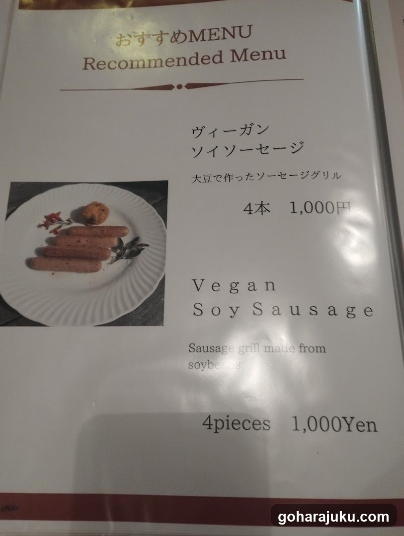 Recommended Menu