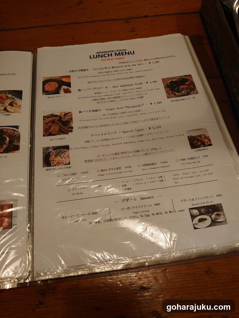 Momonoki House Lunch Menu