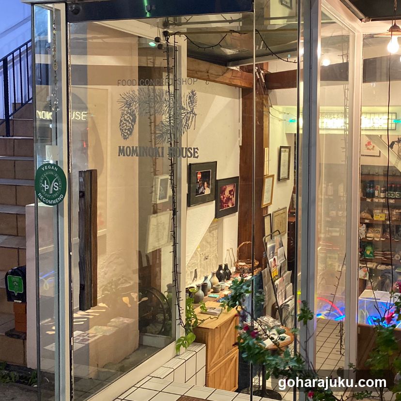 Mominoki House