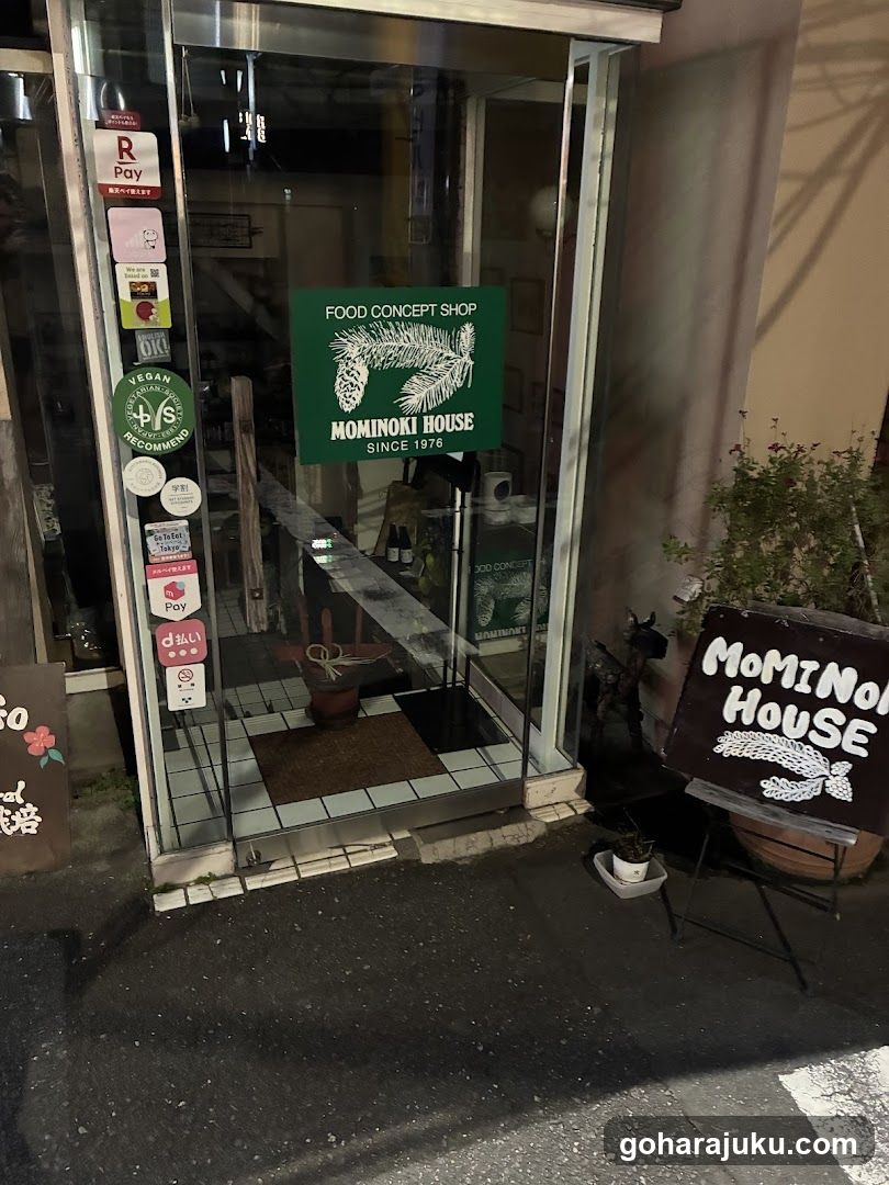 Mominoki House