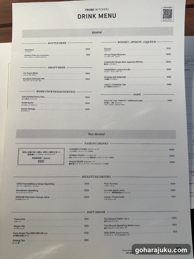 TRUNK (KITCHEN) DRINK MENU
