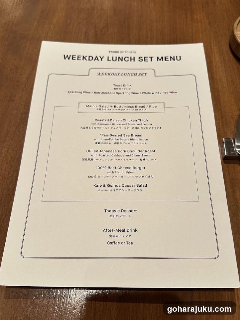 Weekday Lunch Set Menu