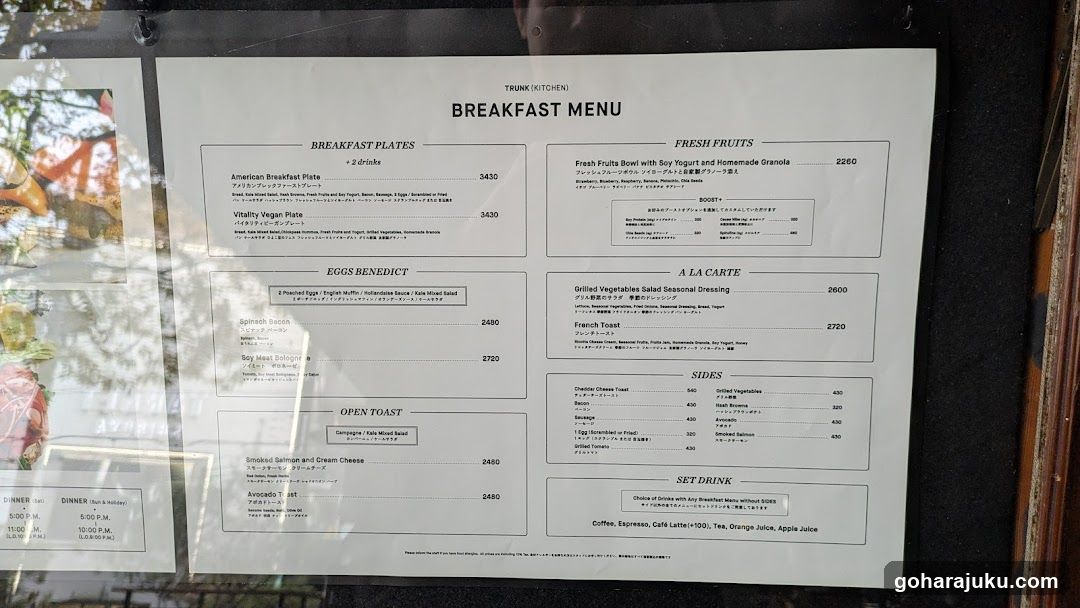 Breakfast Menu