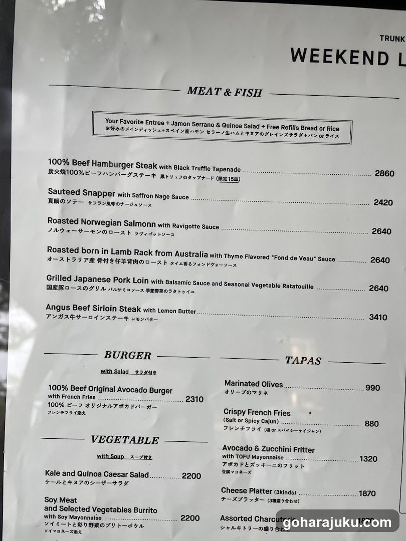Trunk Weekend Menu