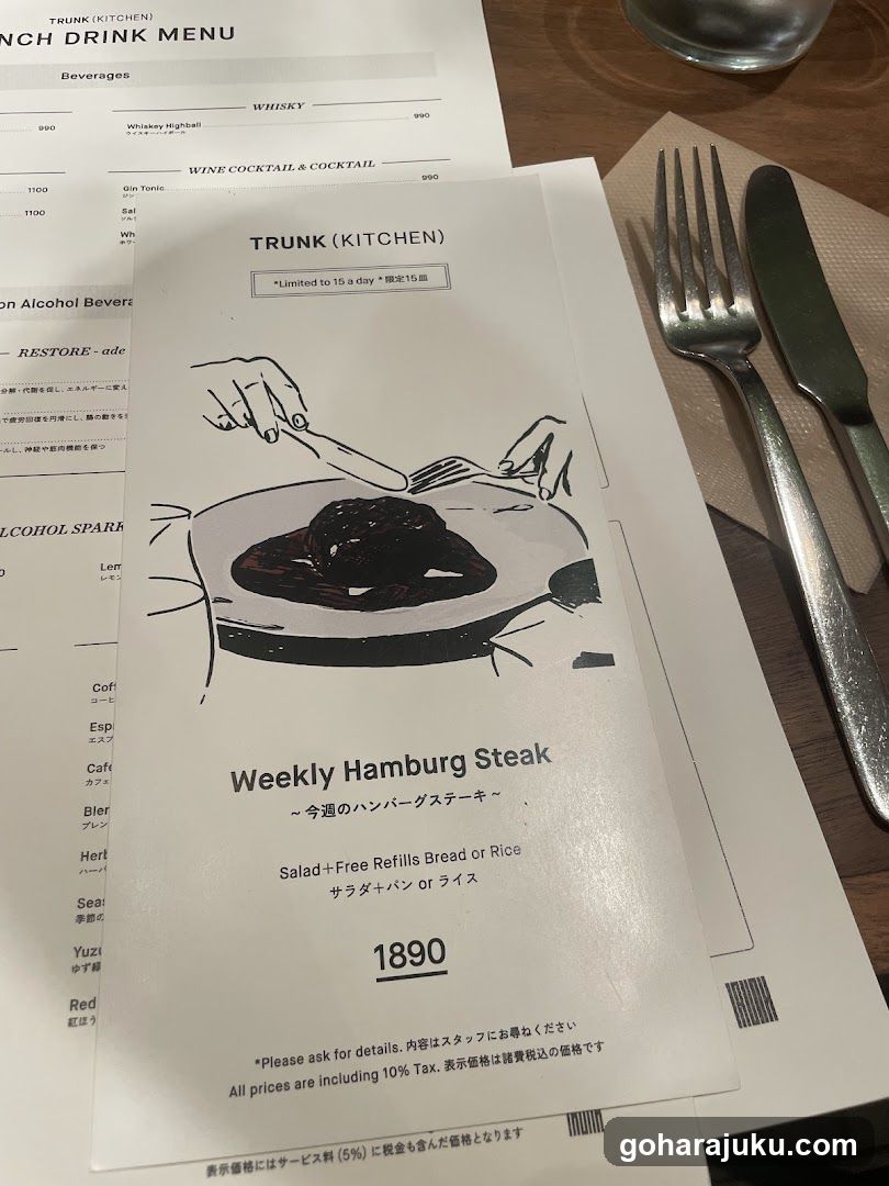 Trunk (Kitchen) Menu Card