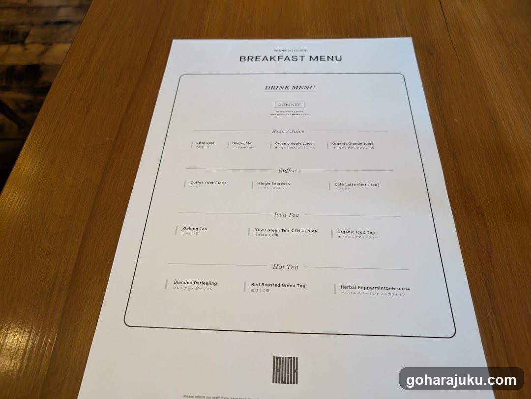 Breakfast Menu