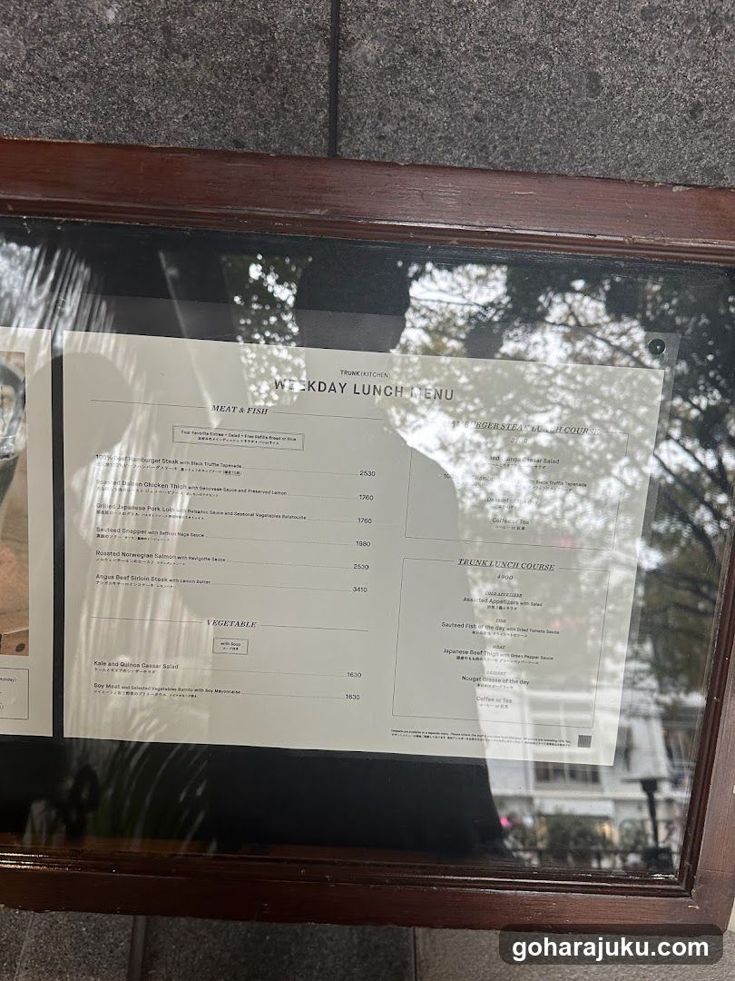 Weekday Lunch Menu