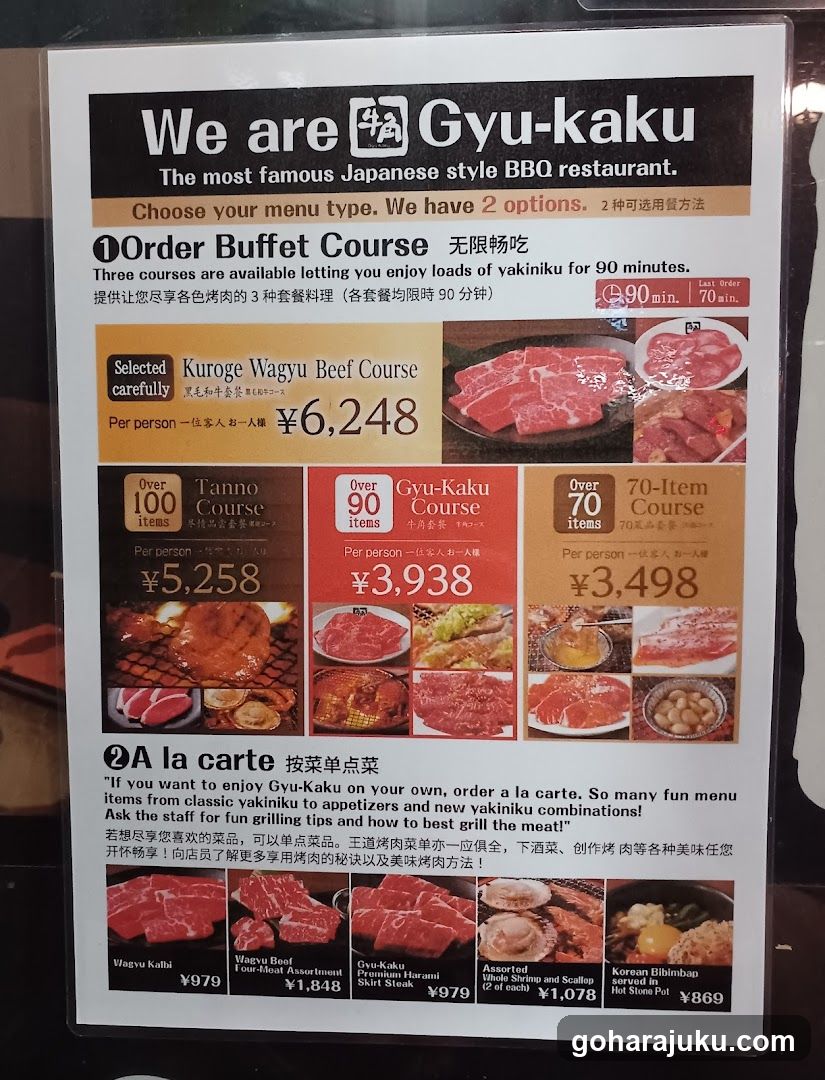 Gyu-kaku Buffet Course Menu