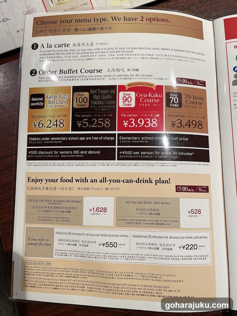 Yakitori Restaurant Menu
