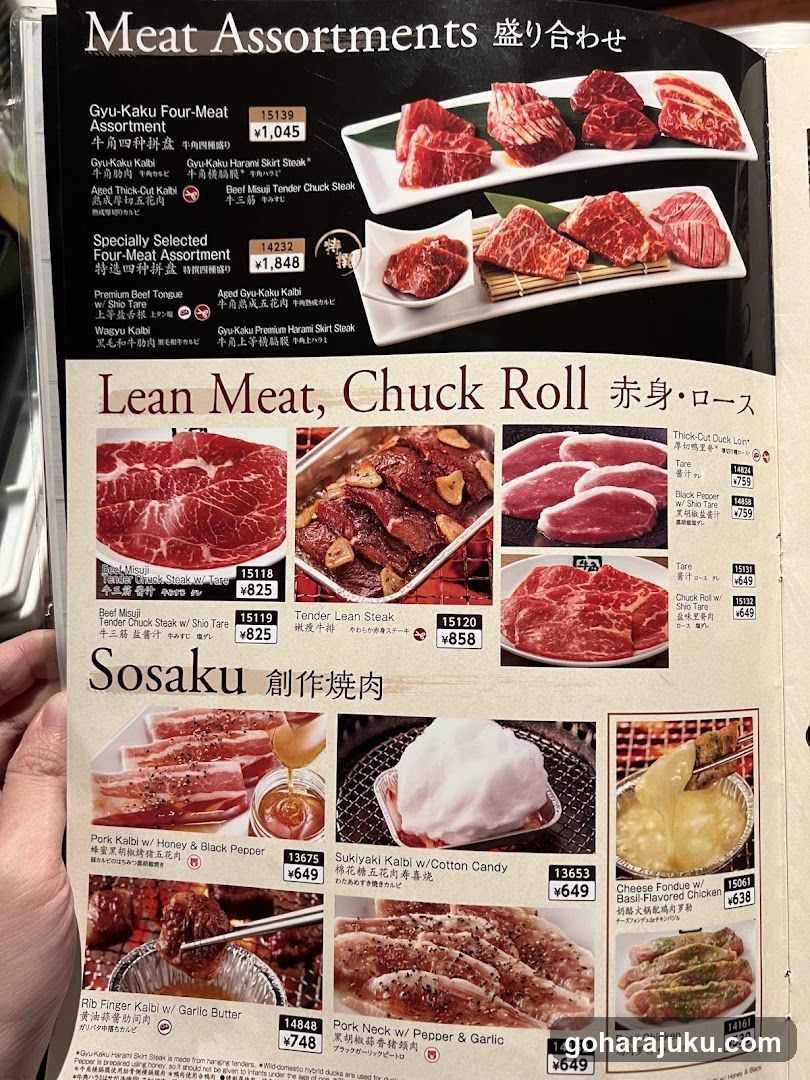 Meat Assortments Menu