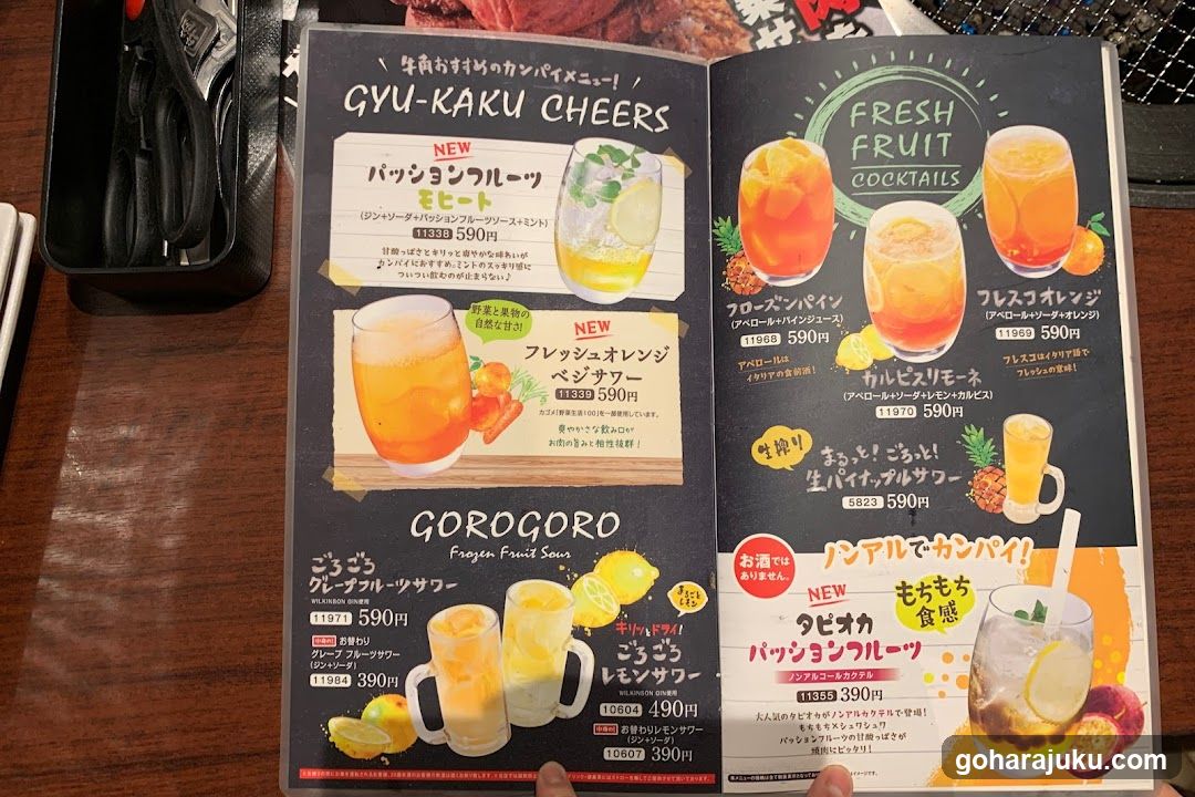 Gyu-Kaku Cheers Menu