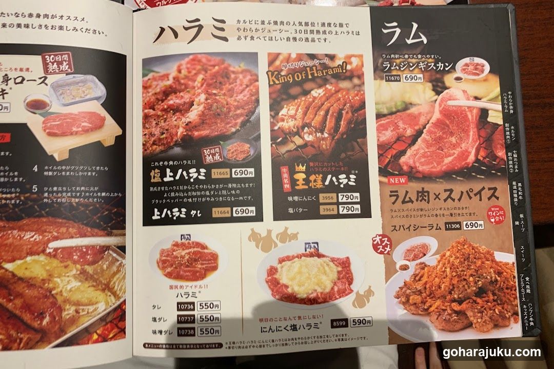 Japanese BBQ Menu Page