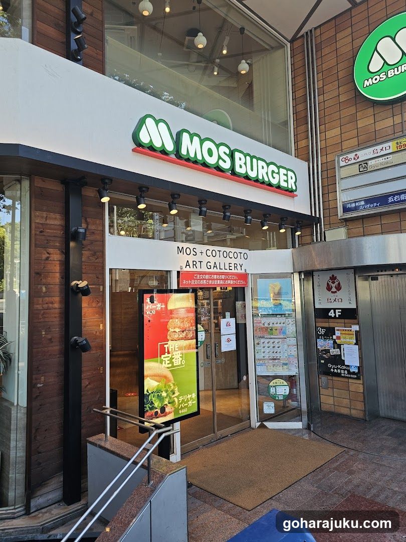 Gyu Kaku