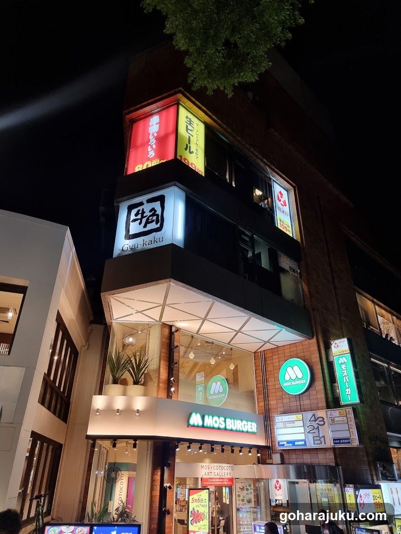 Gyu Kaku