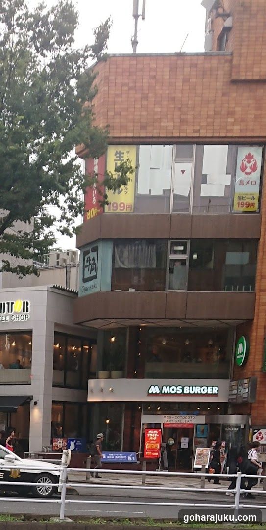 Gyu Kaku