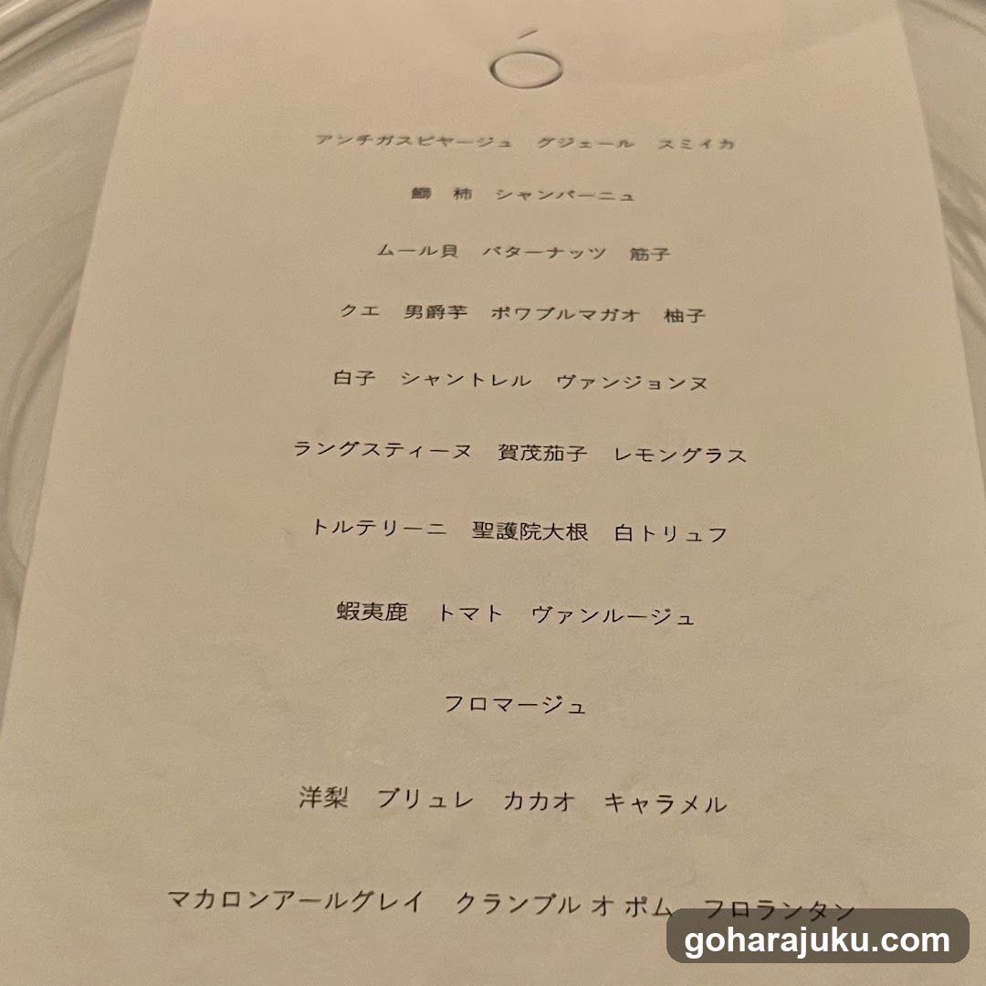 A printed menu featuring various Japanese desserts and sweets, likely from a cafe or dessert shop.