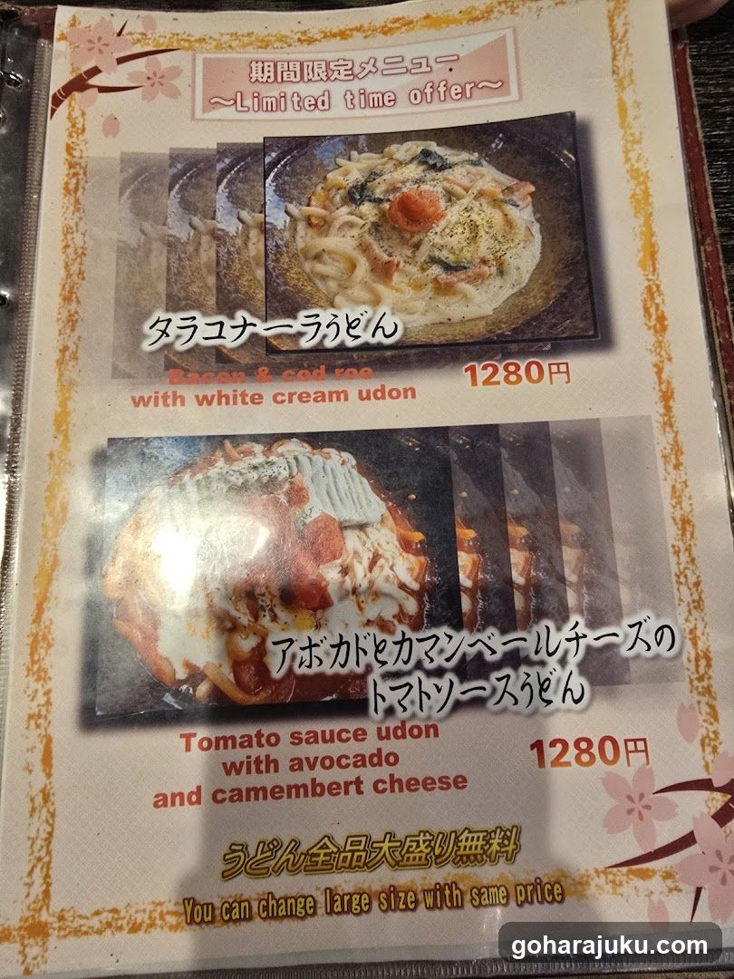 Limited Time Offer Menu