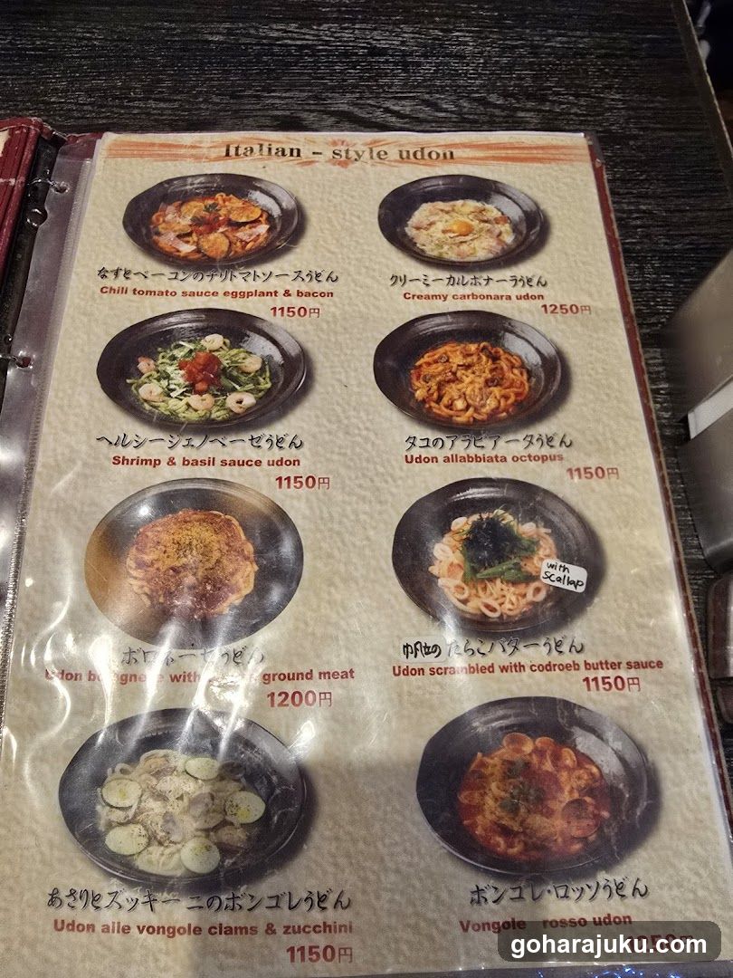 Italian-style Udon Menu