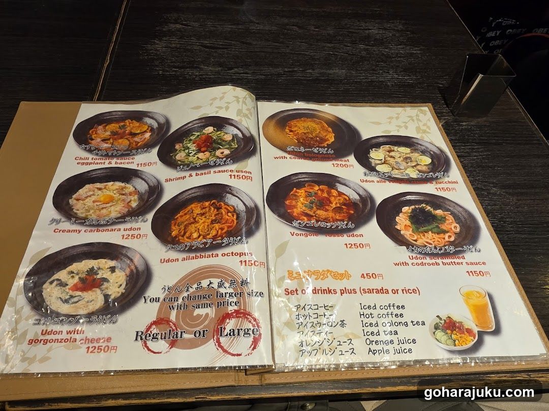Japanese Restaurant Menu
