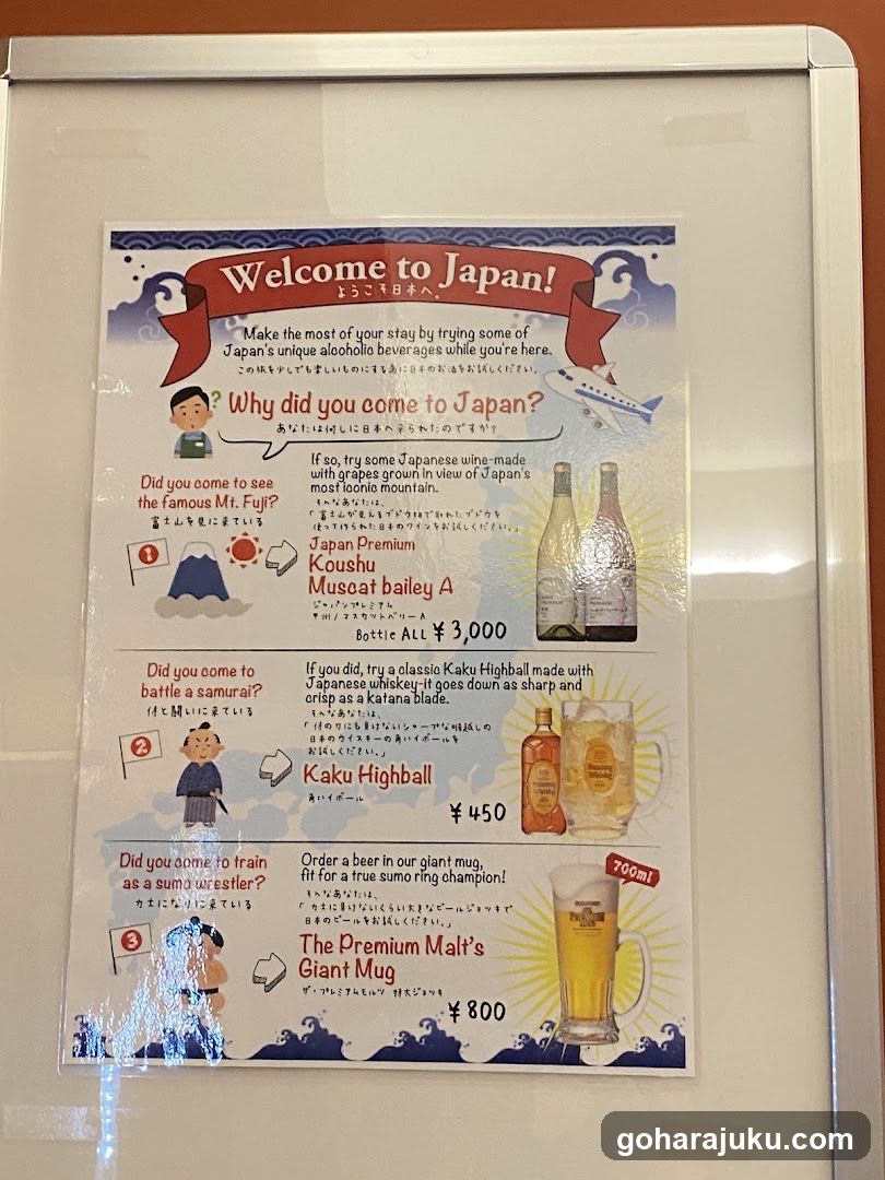 Welcome to Japan Alcohol Menu