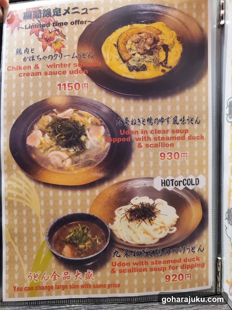 Limited Time Offer Menu