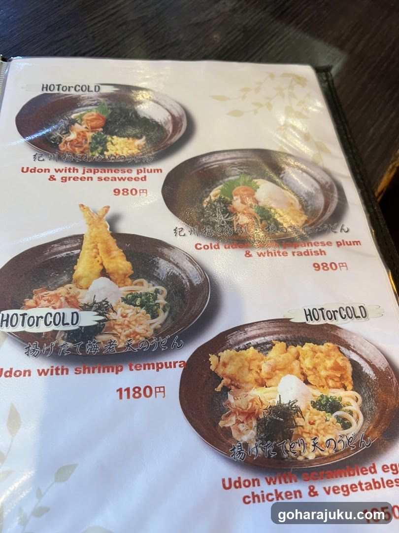 Udon Menu Page