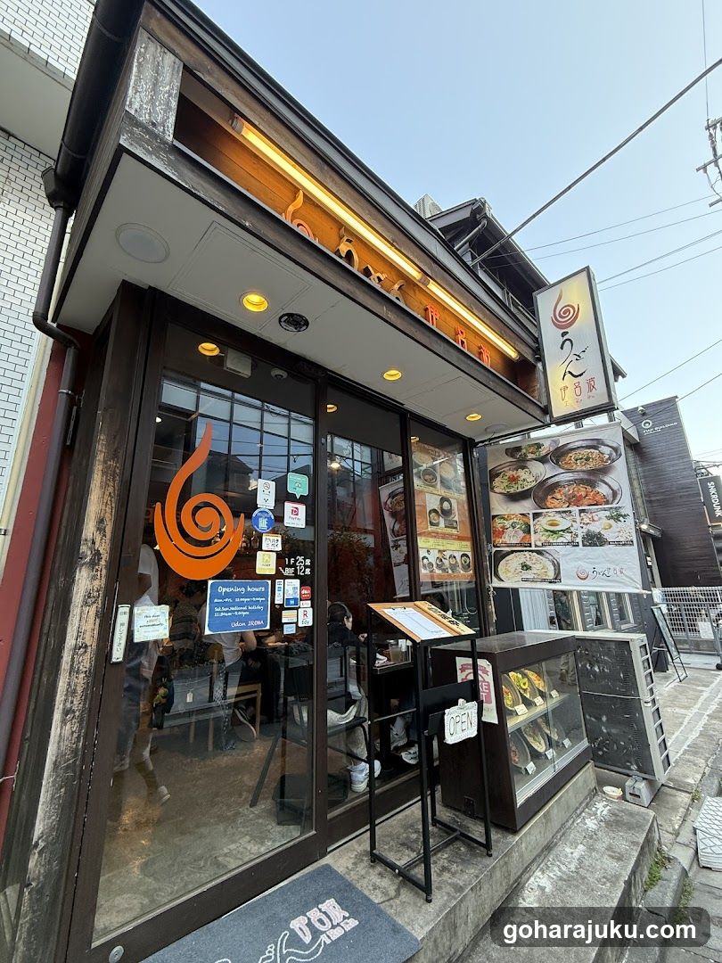 Udon Iroha