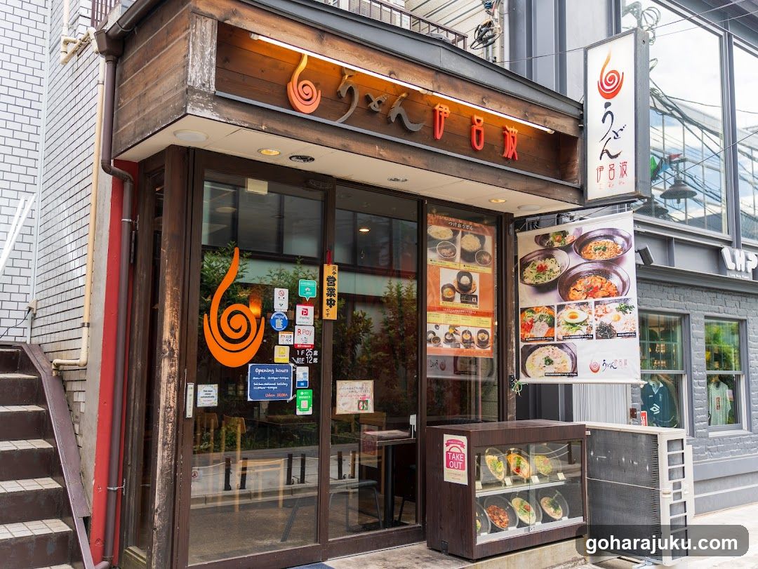 Udon Iroha