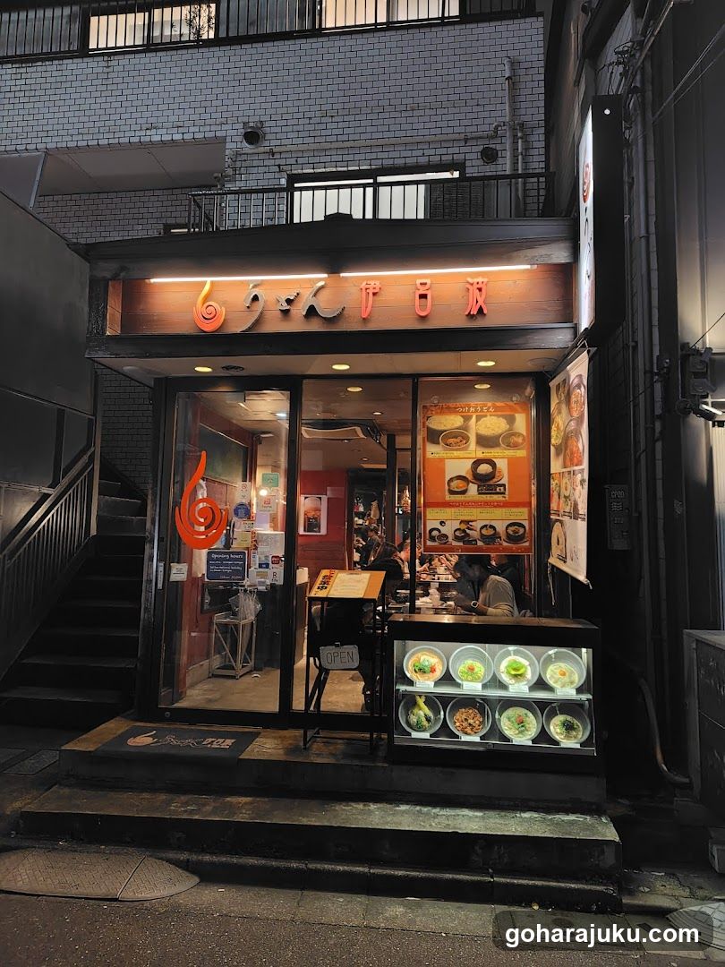 Udon Iroha