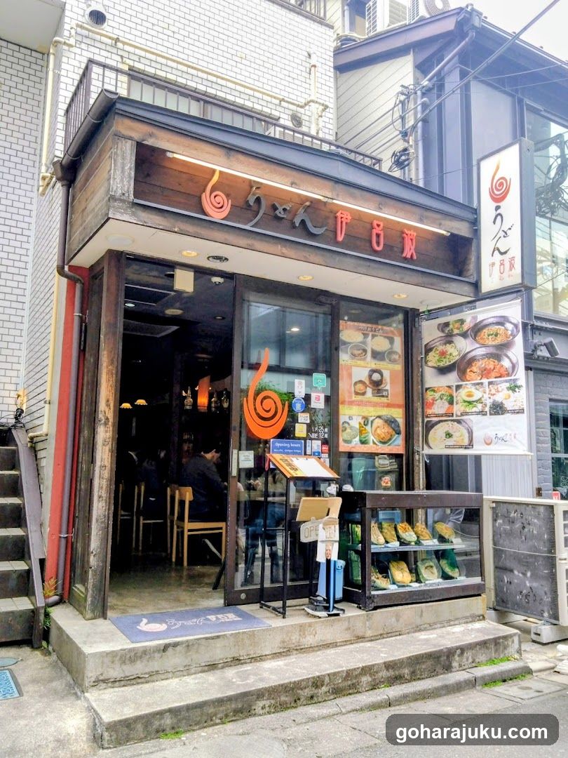 Udon Iroha
