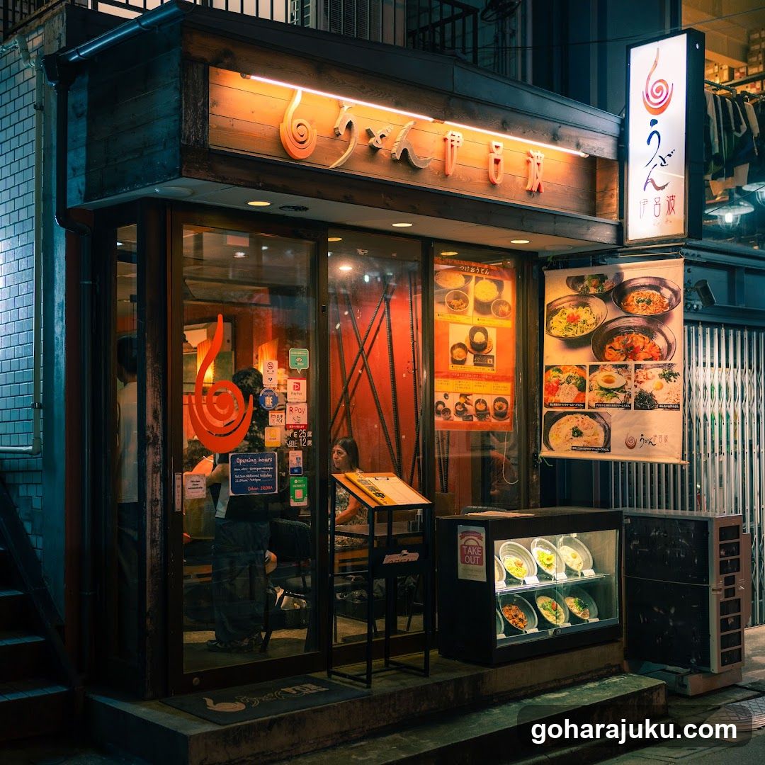 Restaurant Exterior at Night