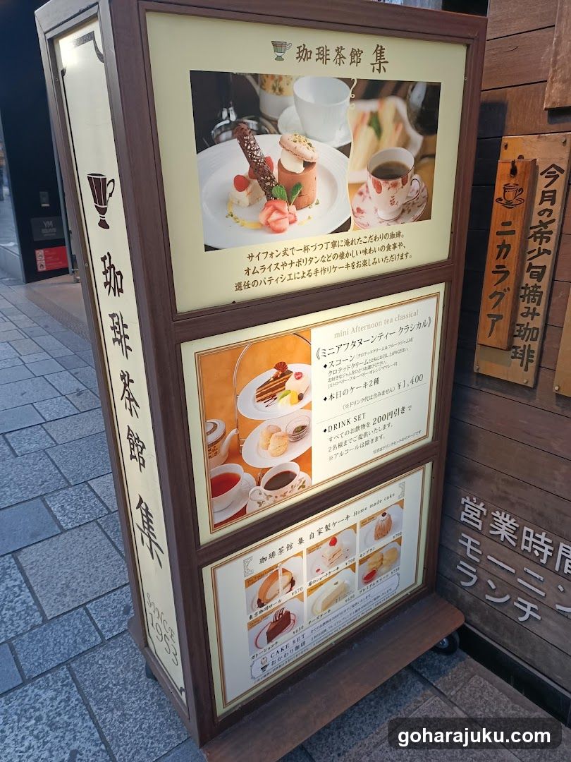 Tea House Display Board