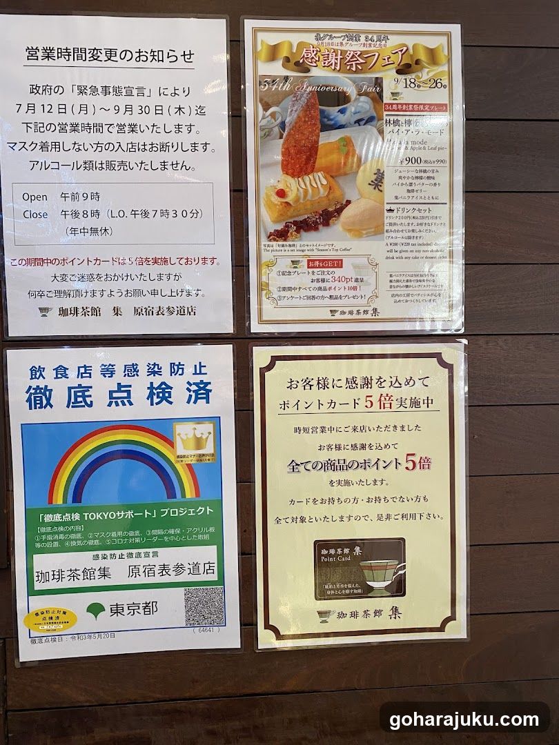 Coffee Shop Posters and Flyers