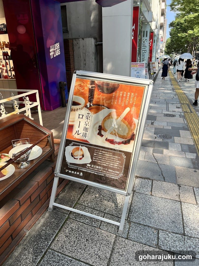 Street-side menu board and storefront display