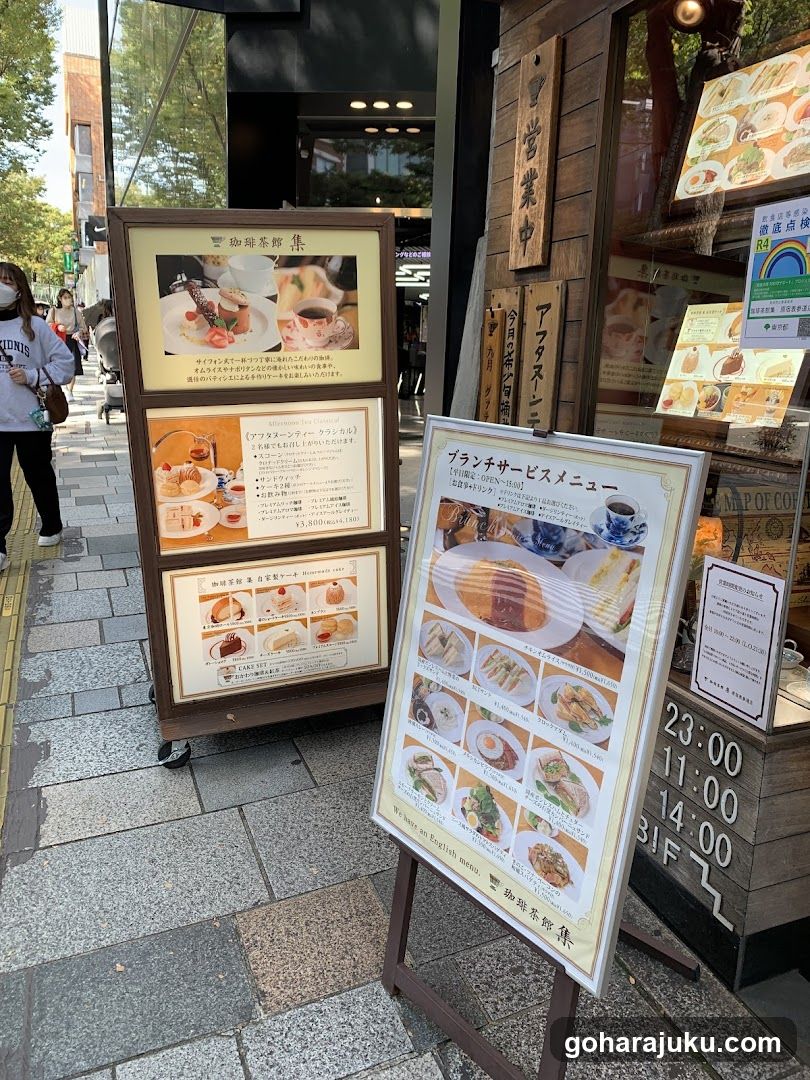 Street-side menu boards outside a cafe